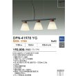 画像2: 大光電機(DAIKO) DPN-41978YG ペンダント 調光(調光器別売) 電球色 LED ランプ付 フランジタイプ ウォールナット (2)