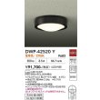画像2: 大光電機(DAIKO) DWP-42520Y アウトドアライト 軒下シーリング 非調光 電球色 LED内蔵 防雨形 ブラック (2)