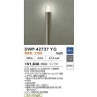 画像2: 大光電機(DAIKO) DWP-42737YG アウトドアライト ポール灯 調光(調光器別売) 電球色 LED ランプ付 防雨形 ウォームシルバー (2)