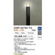 画像2: 大光電機(DAIKO) DWP-42744YG アウトドアライト ポール灯 調光(調光器別売) 電球色 LED ランプ付 防雨形 ブラック (2)