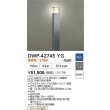 画像2: 大光電機(DAIKO) DWP-42745YG アウトドアライト ポール灯 調光(調光器別売) 電球色 LED ランプ付 防雨形 シルバー (2)