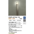 画像2: 大光電機(DAIKO) DWP-42746YG アウトドアライト ポール灯 調光(調光器別売) 電球色 LED ランプ付 防雨形 ウォームシルバー (2)