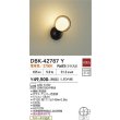 画像2: 大光電機(DAIKO) DBK-42787Y ブラケット 非調光 電球色 LED内蔵 ブラック (2)