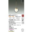 画像2: 大光電機(DAIKO) DPN-42777Y ペンダント 非調光 電球色 LED内蔵 フランジタイプ スモーク (2)
