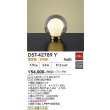 画像2: 大光電機(DAIKO) DST-42789Y スタンド 非調光 電球色 LED ランプ付 真鍮色 (2)