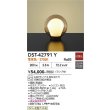 画像2: 大光電機(DAIKO) DST-42791Y スタンド 非調光 電球色 LED ランプ付 ブラック (2)