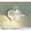 画像1: 大光電機(DAIKO) DWP-39162YE アウトドアライト ポーチ灯 非調光 電球色 LED ランプ付 人感センサー ON/OFFタイプI 防雨形 ホワイト (1)