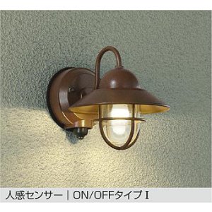 画像: [9月発売] 大光電機(DAIKO) DWP-39163YE アウトドアライト ポーチ灯 非調光 電球色 LED ランプ付 人感センサー ON/OFFタイプI 防雨形 ラスティーブラウン