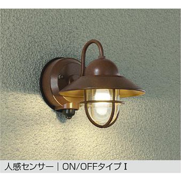 画像1: 大光電機(DAIKO) DWP-39163YE アウトドアライト ポーチ灯 非調光 電球色 LED ランプ付 人感センサー ON/OFFタイプI 防雨形 ラスティーブラウン (1)