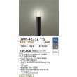 画像2: 大光電機(DAIKO) DWP-42732YG アウトドアライト ポール灯 調光(調光器別売) 電球色 LED ランプ付 防雨形 ブラック (2)
