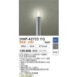画像2: 大光電機(DAIKO) DWP-42733YG アウトドアライト ポール灯 調光(調光器別売) 電球色 LED ランプ付 防雨形 シルバー (2)