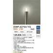 画像2: 大光電機(DAIKO) DWP-42734YG アウトドアライト ポール灯 調光(調光器別売) 電球色 LED ランプ付 防雨形 ウォームシルバー (2)