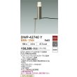 画像2: 大光電機(DAIKO) DWP-42740Y アウトドアライト ポール灯 非調光 電球色 防雨形 ウォームシルバー (2)