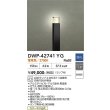 画像2: 大光電機(DAIKO) DWP-42741YG アウトドアライト ポール灯 調光(調光器別売) 電球色 LED ランプ付 防雨形 ブラック (2)