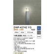 画像2: 大光電機(DAIKO) DWP-42742YG アウトドアライト ポール灯 調光(調光器別売) 電球色 LED ランプ付 防雨形 シルバー (2)