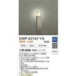 画像2: 大光電機(DAIKO) DWP-42743YG アウトドアライト ポール灯 調光(調光器別売) 電球色 LED ランプ付 防雨形 ウォームシルバー (2)