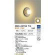 画像2: 大光電機(DAIKO) DBK-42706YG ブラケット 調光(調光器別売) 電球色 LED内蔵 ペールグレー (2)