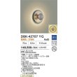 画像2: 大光電機(DAIKO) DBK-42707YG ブラケット 調光(調光器別売) 電球色 LED内蔵 ペールグレー (2)