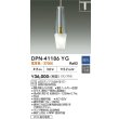 画像2: 大光電機(DAIKO) DPN-41186YG ペンダント 調光(調光器別売) 電球色 LED ランプ付 プラグタイプ ペールグレー (2)