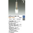 画像2: 大光電機(DAIKO) DPN-41188YG ペンダント 調光(調光器別売) 電球色 LED ランプ付 プラグタイプ メープル (2)
