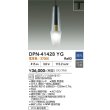 画像2: 大光電機(DAIKO) DPN-41428YG ペンダント 調光(調光器別売) 電球色 LED ランプ付 プラグタイプ ブラック (2)