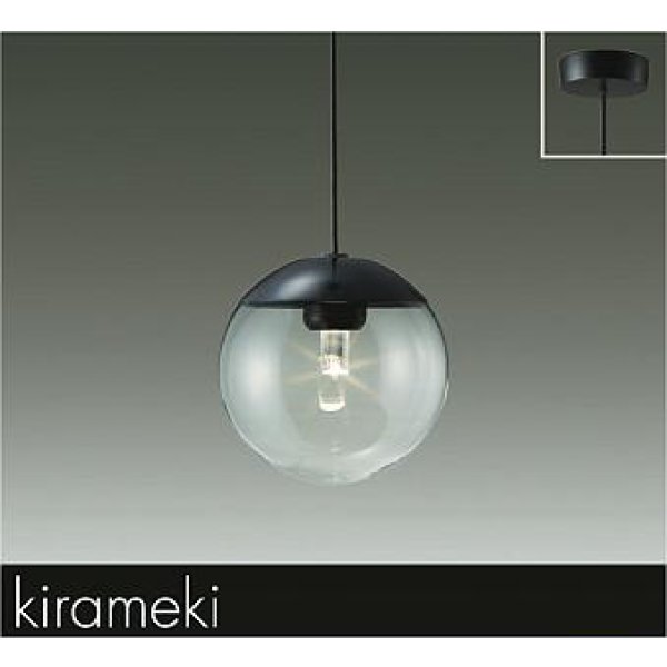 画像1: 大光電機(DAIKO) DPN-41502YE ペンダント 非調光 電球色 LED内蔵 フランジタイプ ブラック (1)
