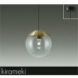 画像1: 大光電機(DAIKO) DPN-41503YE ペンダント 非調光 電球色 LED内蔵 フランジタイプ 真鍮色 (1)
