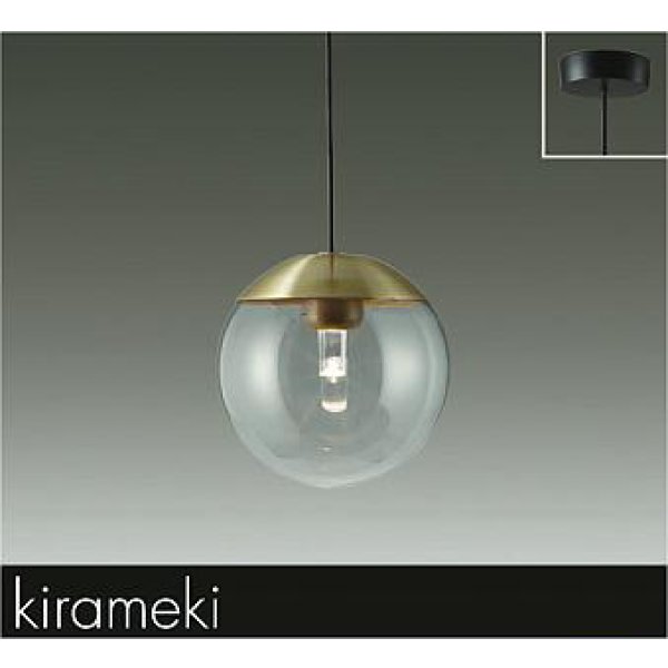 画像1: 大光電機(DAIKO) DPN-41503YE ペンダント 非調光 電球色 LED内蔵 フランジタイプ 真鍮色 (1)