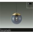 画像1: 大光電機(DAIKO) DPN-41804YE ペンダント 非調光 電球色 LED内蔵 フランジタイプ 真鍮色 (1)