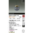 画像2: 大光電機(DAIKO) DPN-41804YE ペンダント 非調光 電球色 LED内蔵 フランジタイプ 真鍮色 (2)