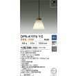 画像2: 大光電機(DAIKO) DPN-41976YG ペンダント 調光(調光器別売) 電球色 LED ランプ付 フランジタイプ ウォールナット (2)