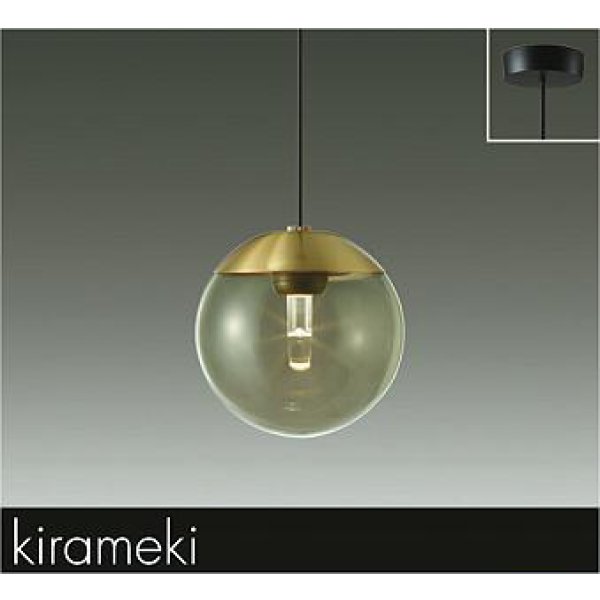 画像1: 大光電機(DAIKO) DPN-42006YE ペンダント 非調光 電球色 LED内蔵 フランジタイプ 真鍮色 (1)