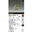 画像2: 大光電機(DAIKO) DPN-42006YE ペンダント 非調光 電球色 LED内蔵 フランジタイプ 真鍮色 (2)