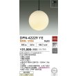 画像2: [9月発売] 大光電機(DAIKO) DPN-42229YE ペンダント 非調光 電球色 LED ランプ付 フランジタイプ (2)