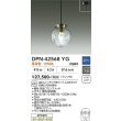 画像2: 大光電機(DAIKO) DPN-42568YG ペンダント 調光(調光器別売) 電球色 LED ランプ付 フランジタイプ 真鍮ブロンズメッキ (2)