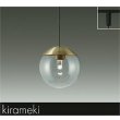 画像1: 大光電機(DAIKO) DPN-42661Y ペンダント 非調光 電球色 LED内蔵 プラグタイプ 真鍮色 (1)