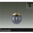 画像1: 大光電機(DAIKO) DPN-42662Y ペンダント 非調光 電球色 LED内蔵 プラグタイプ 真鍮色 (1)