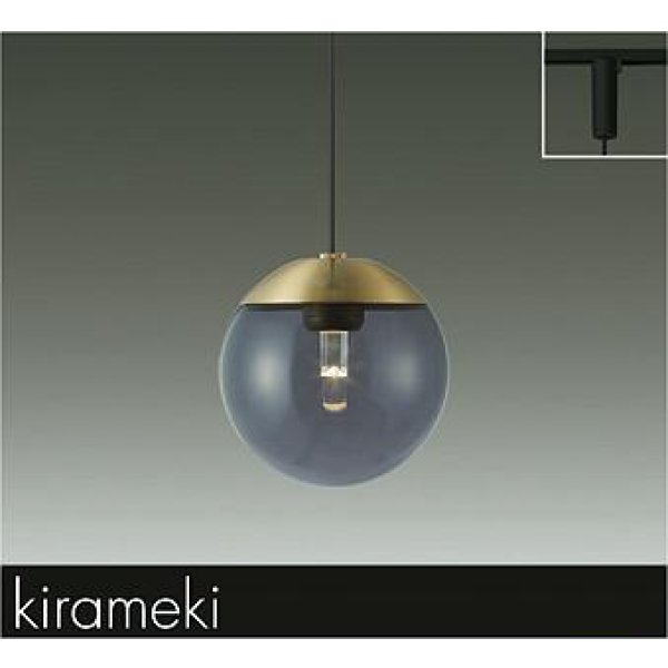 画像1: 大光電機(DAIKO) DPN-42662Y ペンダント 非調光 電球色 LED内蔵 プラグタイプ 真鍮色 (1)