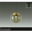 画像1: 大光電機(DAIKO) DPN-42663Y ペンダント 非調光 電球色 LED内蔵 プラグタイプ 真鍮色 (1)