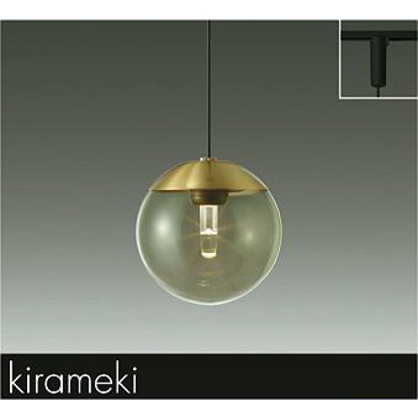 画像1: 大光電機(DAIKO) DPN-42663Y ペンダント 非調光 電球色 LED内蔵 プラグタイプ 真鍮色 (1)