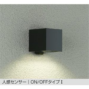画像: [9月発売] 大光電機(DAIKO) DWP-41068YE アウトドアライト ポーチ灯 非調光 電球色 LED ランプ付 人感センサー ON/OFFタイプI 防雨形 ブラック