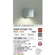 画像2: 大光電機(DAIKO) DWP-41069YE アウトドアライト ポーチ灯 非調光 電球色 LED ランプ付 人感センサー ON/OFFタイプI 防雨形 シルバー (2)