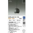 画像2: 大光電機(DAIKO) DPN-40131YG ペンダント 和風 調光(調光器別売) 電球色 LED ランプ付 フランジタイプ ブラック (2)