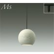 画像1: 大光電機(DAIKO) DPN-40841YG ペンダント 和風 調光(調光器別売) 電球色 LED ランプ付 プラグタイプ ホワイト (1)