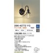 画像2: 大光電機(DAIKO) DBK-42772YG ブラケット 調光(調光器別売) キャンドル色 LED ランプ付 ブラック (2)