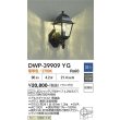 画像2: 大光電機(DAIKO) DWP-39909YG アウトドアライト ポーチ灯 調光(調光器別売) 電球色 LED ランプ付 防雨形 ブラック (2)