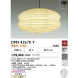 画像2: 大光電機(DAIKO) DPN-42670Y ペンダント 和風 非調光 電球色 LED ランプ付 フランジタイプ (2)