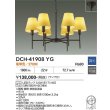 画像2: 大光電機(DAIKO) DCH-41908YG シャンデリア 調光(調光器別売) 電球色 LED ランプ付 鉄錆色 (2)