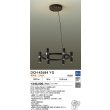 画像2: 大光電機(DAIKO) DCH-42684YG シャンデリア 調光(調光器別売) 電球色 LED ランプ付 直付専用 ブラック (2)