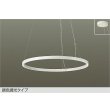 画像1: 大光電機(DAIKO) DPN-42589 ペンダント 調色調光 コントローラー別売 LED内蔵 フランジタイプ ホワイト (1)
